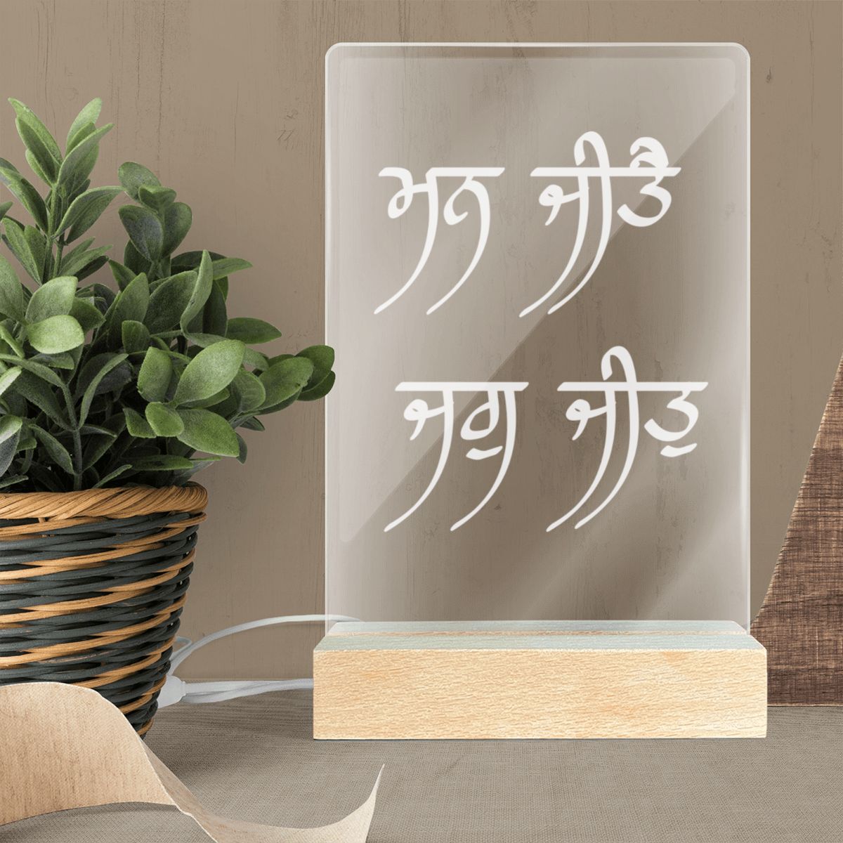 Mann Jeet Jag Jeet Acrylic Lamp