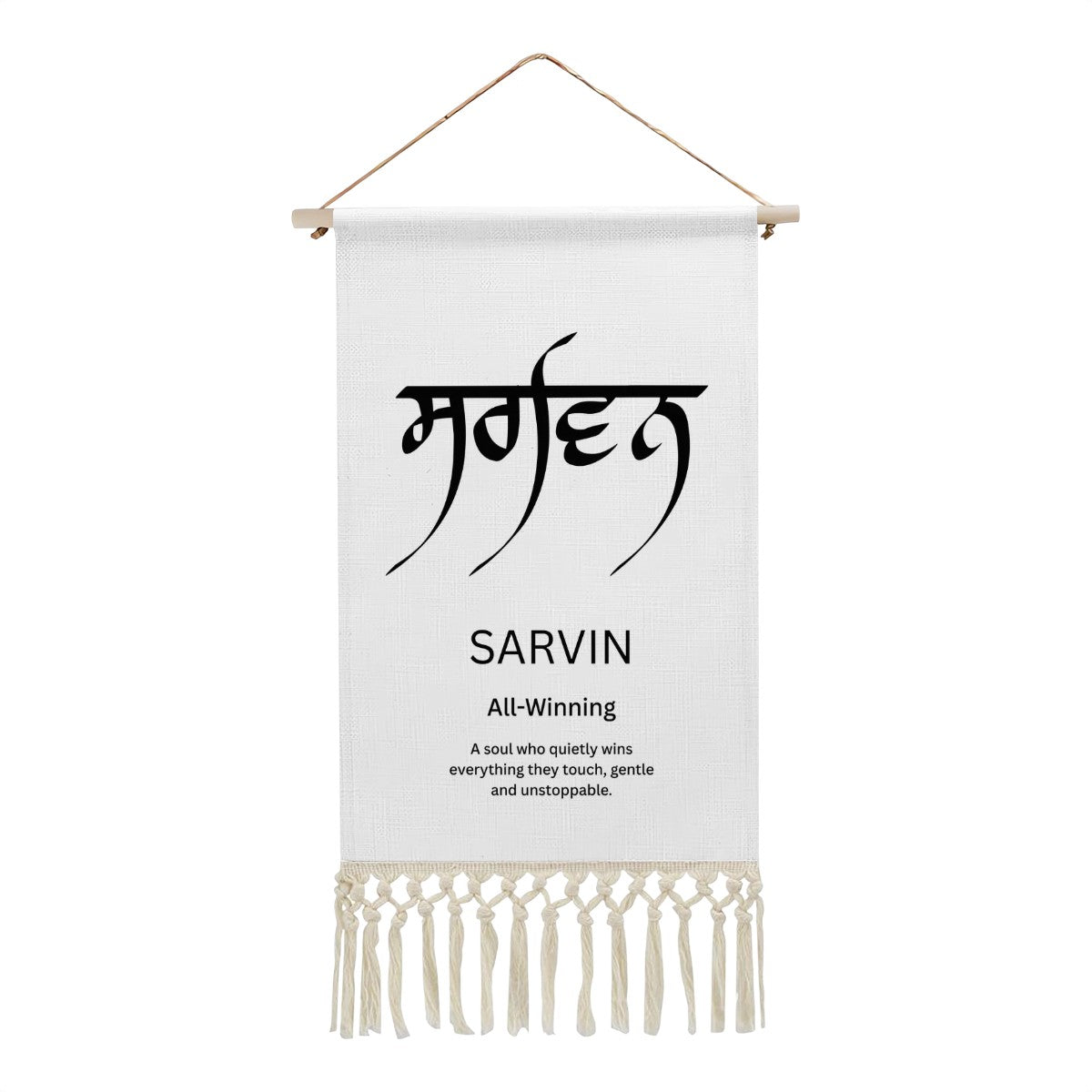 SARVIN Punjabi Name Banner