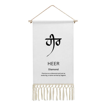 HEER Punjabi Name Banner
