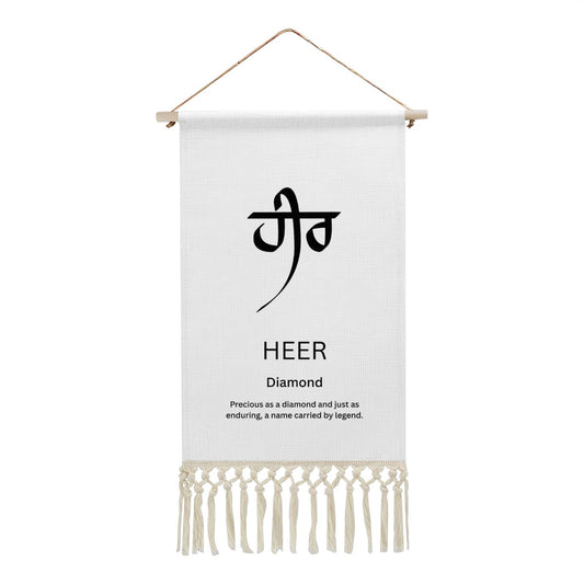 HEER Punjabi Name Banner