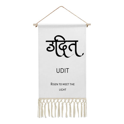 UDIT Hindi Name Banner