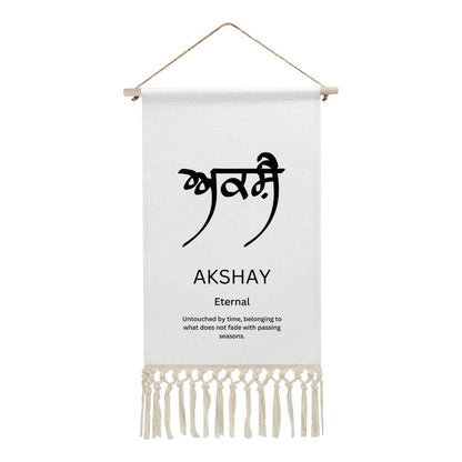 AKSHAY Punjabi Name Banner