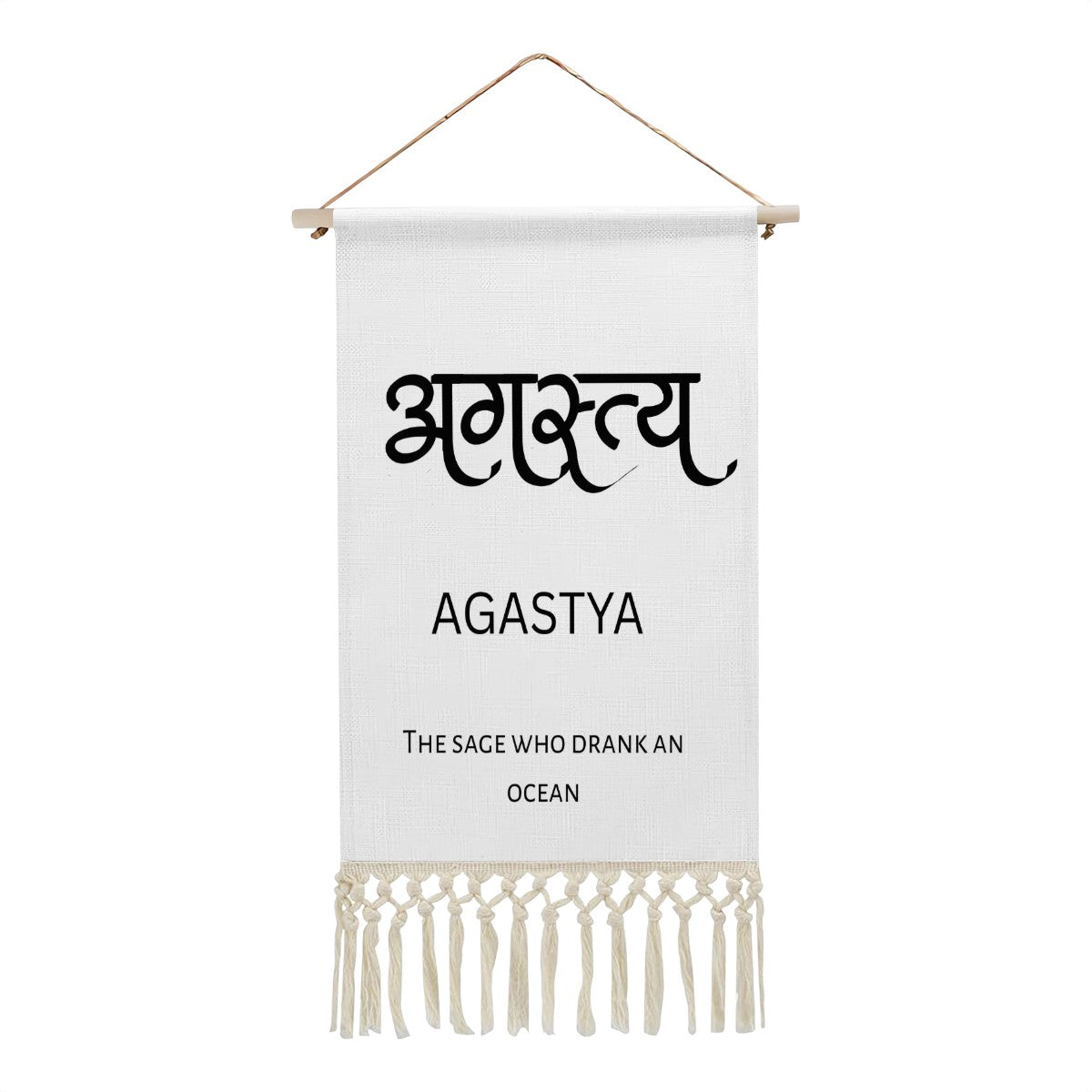 AGASTYA Hindi Name Banner