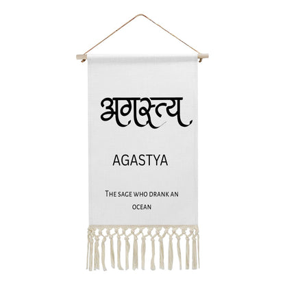 AGASTYA Hindi Name Banner