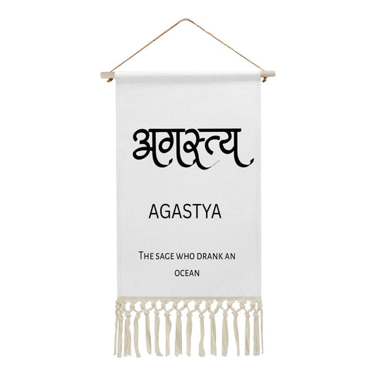 AGASTYA Hindi Name Banner