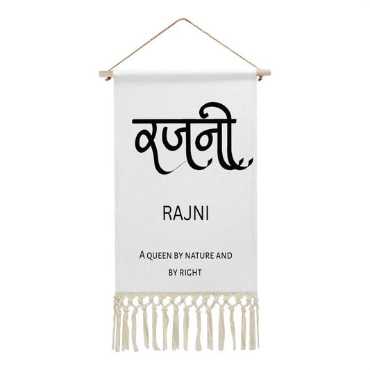 RAJNI Hindi Name Banner