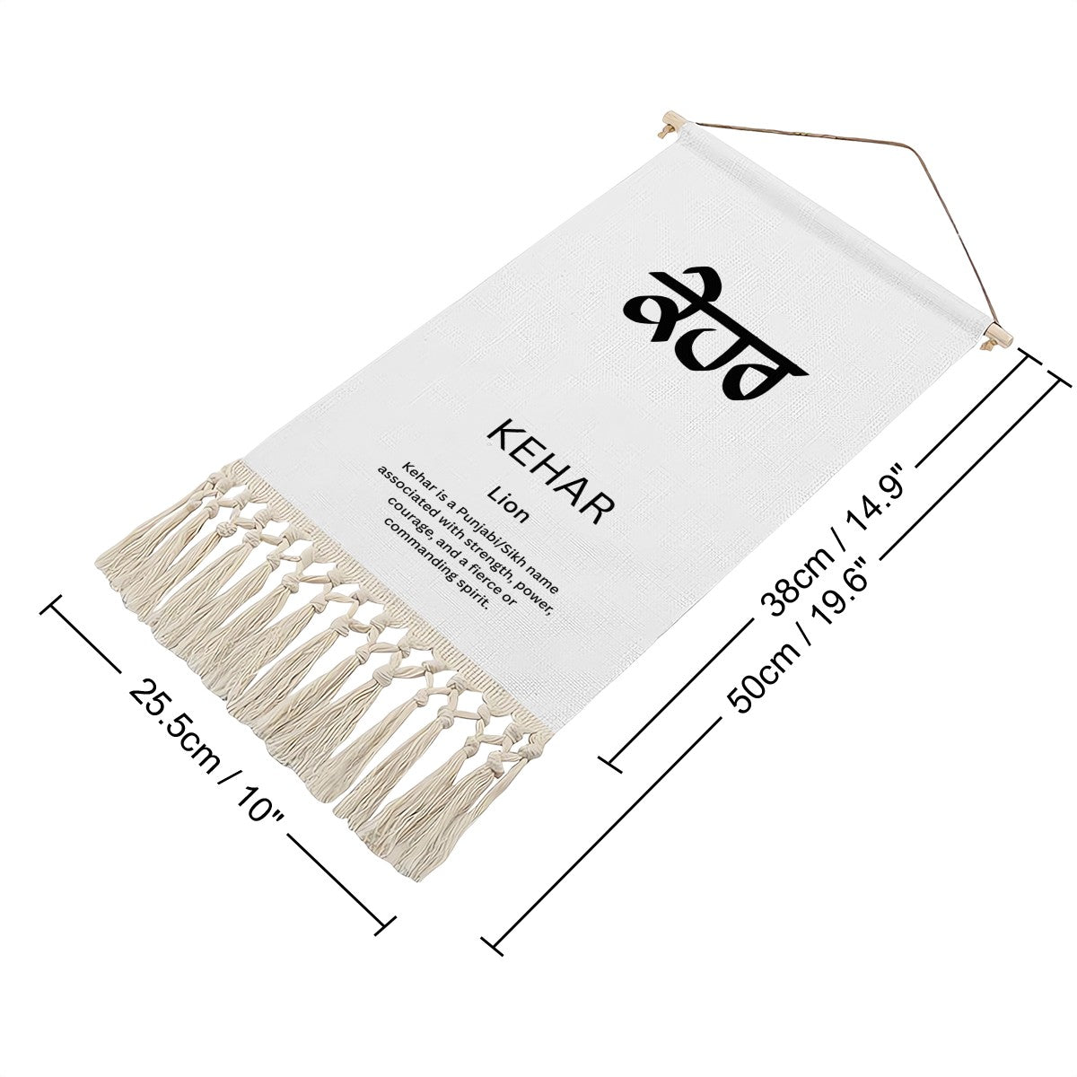 KEHAR Punjabi Name Banner