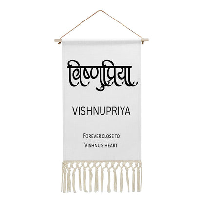 VISHNUPRIYA Hindi Name Banner