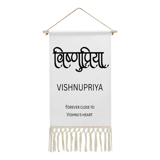 VISHNUPRIYA Hindi Name Banner