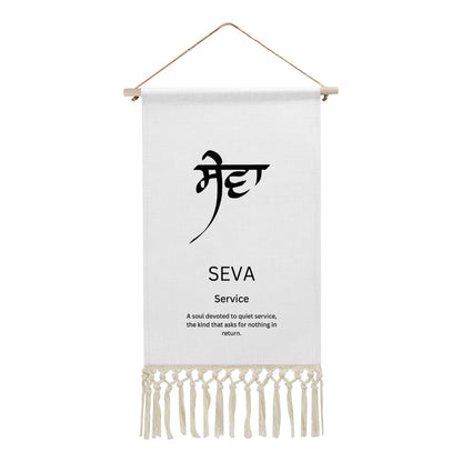 SEVA Punjabi Name Banner
