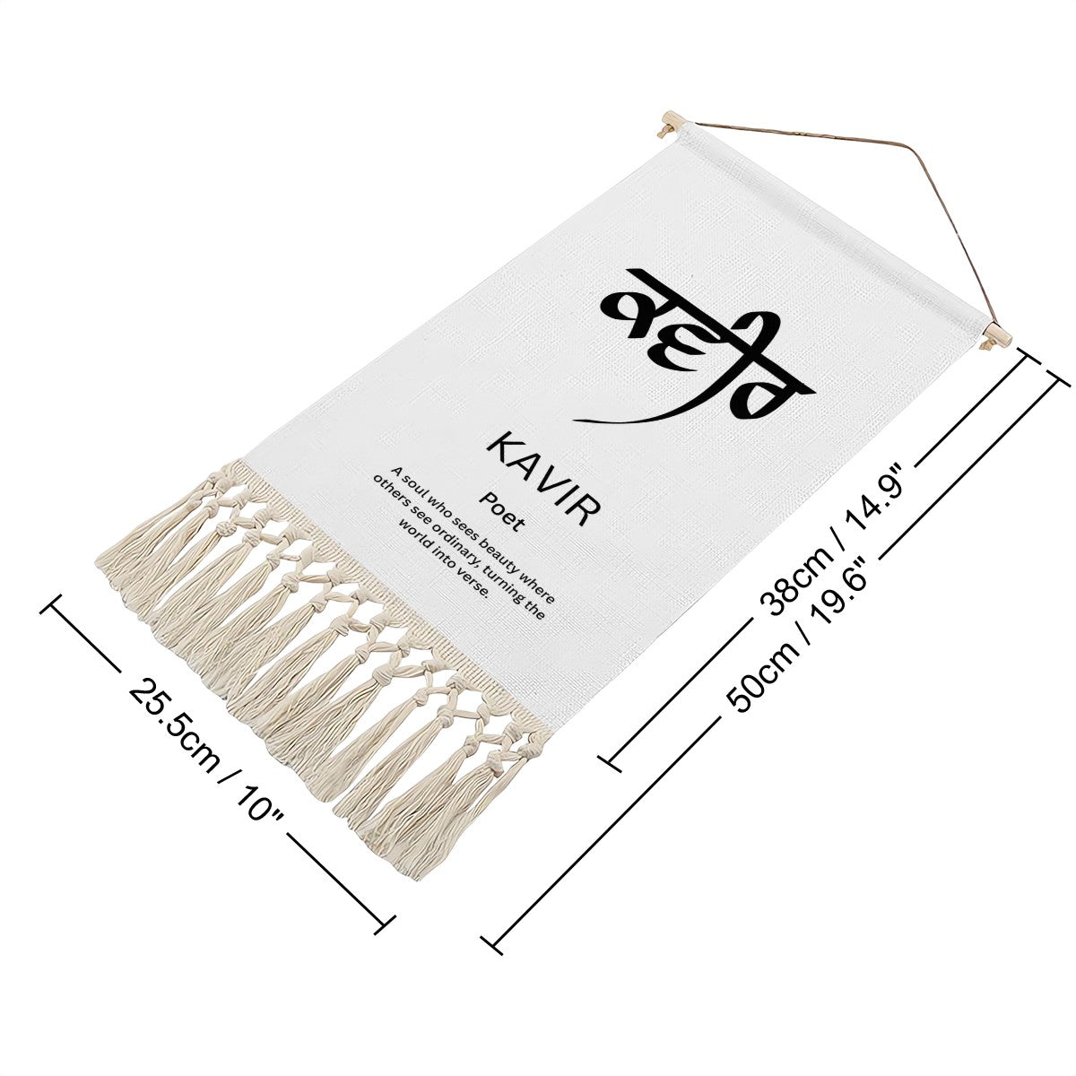 KAVIR Punjabi Name Banner