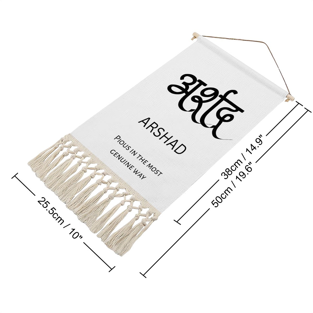 ARSHAD Hindi Name Banner