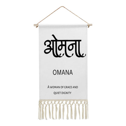 OMANA Hindi Name Banner