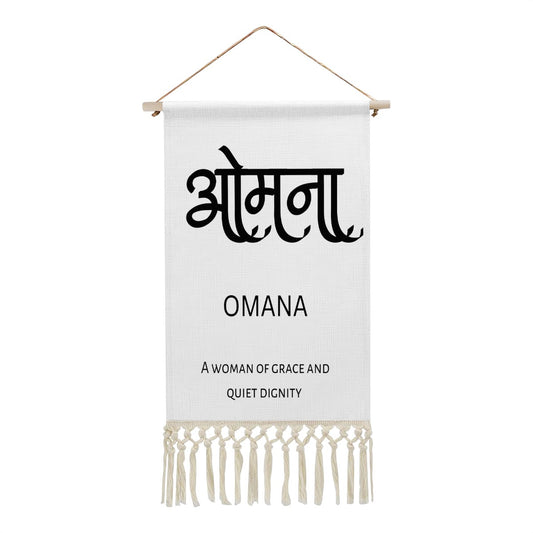 OMANA Hindi Name Banner