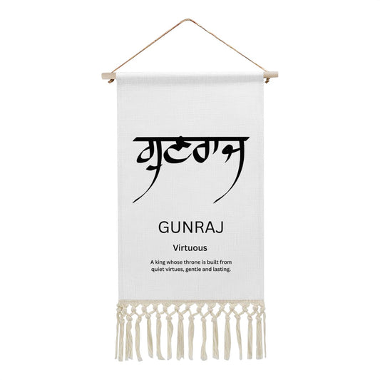 GUNRAJ Punjabi Name Banner
