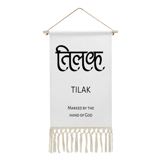 TILAK Hindi Name Banner