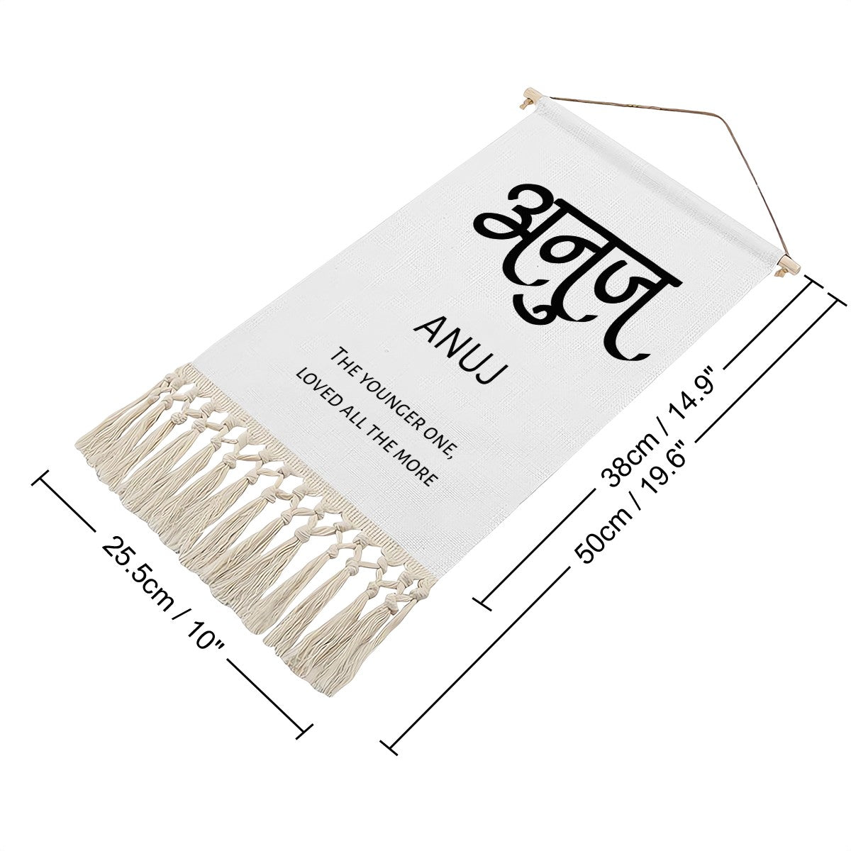 ANUJ Hindi Name Banner