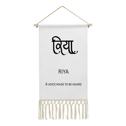 RIYA Hindi Name Banner