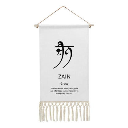 ZAIN Punjabi Name Banner
