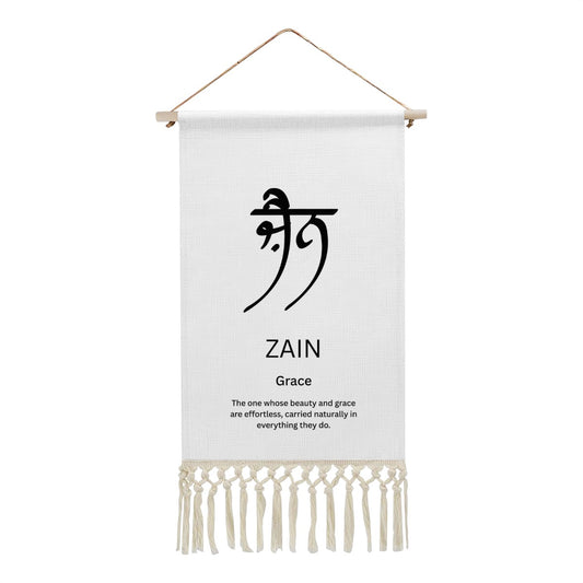 ZAIN Punjabi Name Banner