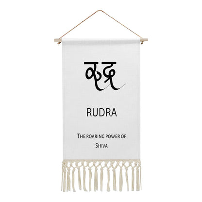 RUDRA Hindi Name Banner