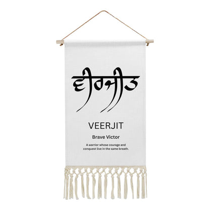 VEERJIT Punjabi Name Banner