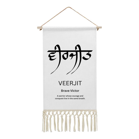 VEERJIT Punjabi Name Banner