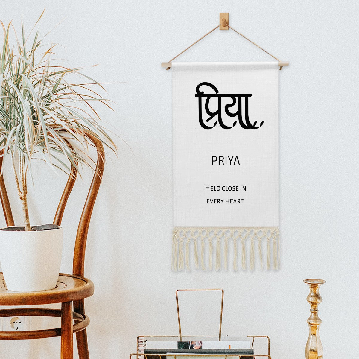 PRIYA Hindi Name Banner