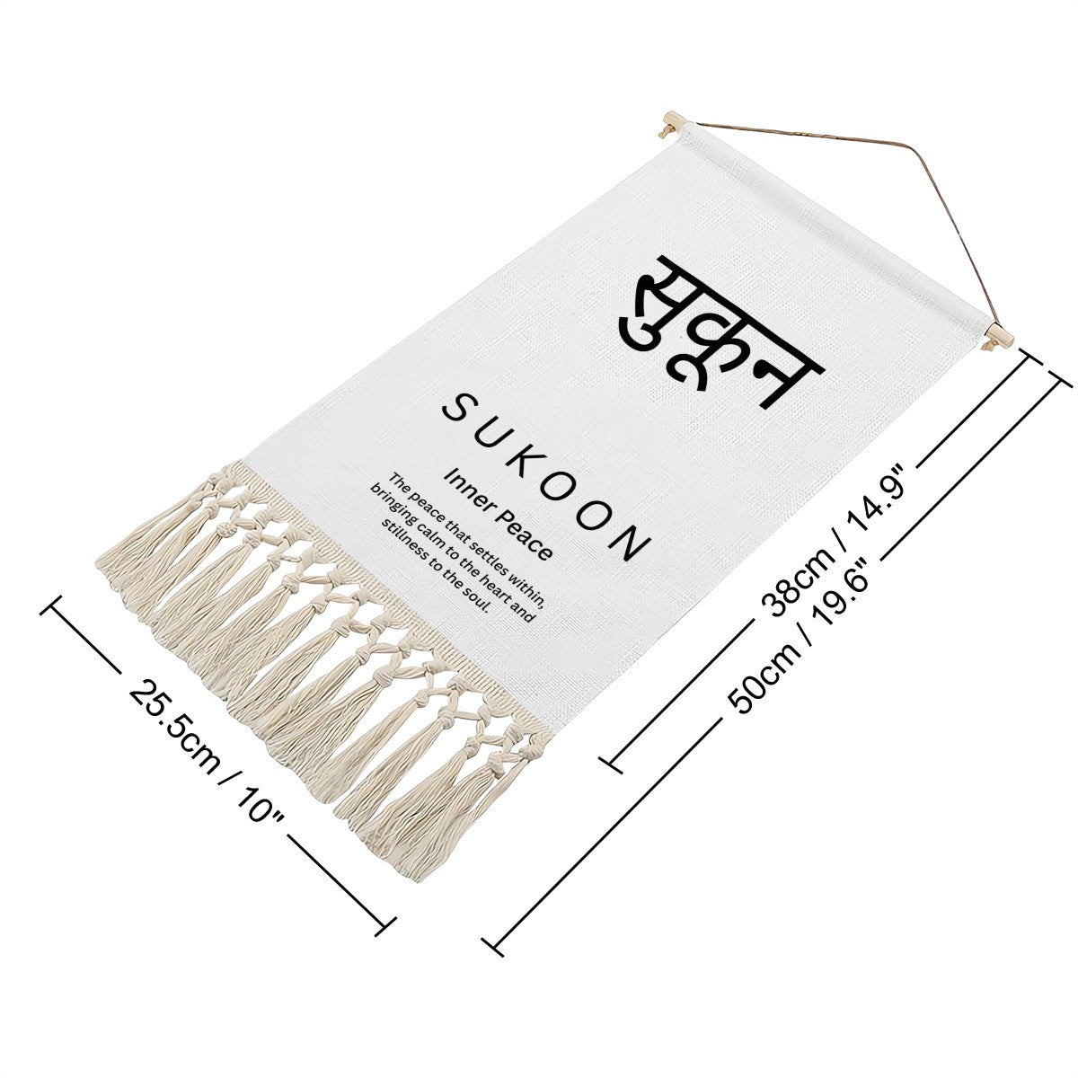 SUKOON Hindi Heritage Banner