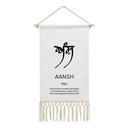 AANSH Punjabi Name Banner