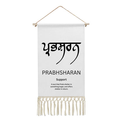 PRABHSHARAN Punjabi Name Banner