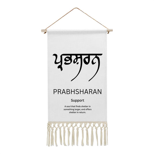 PRABHSHARAN Punjabi Name Banner