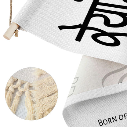 REYANSH Hindi Name Banner