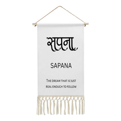 SAPANA Hindi Name Banner