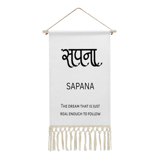 SAPANA Hindi Name Banner