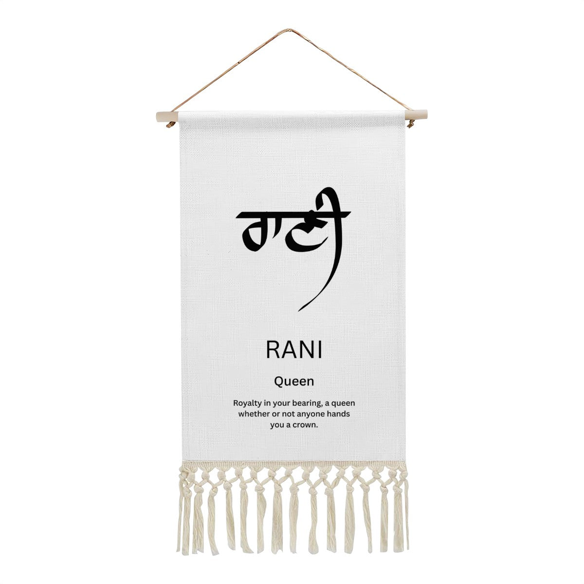 RANI Punjabi Name Banner