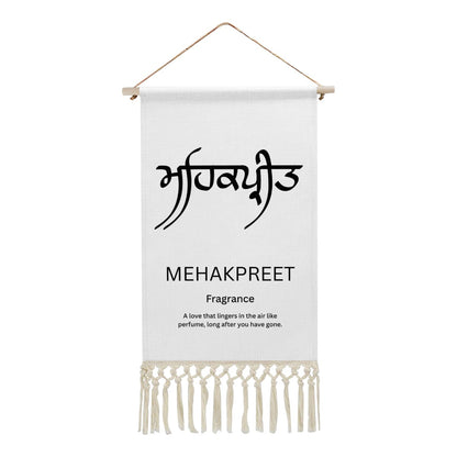 MEHAKPREET Punjabi Name Banner