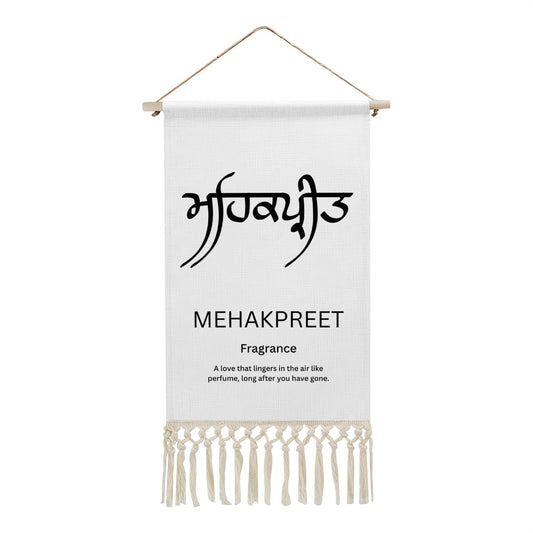MEHAKPREET Punjabi Name Banner
