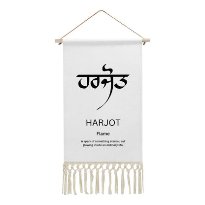 HARJOT Punjabi Name Banner