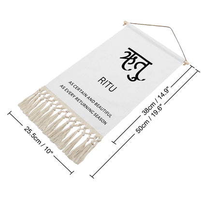 RITU Hindi Name Banner