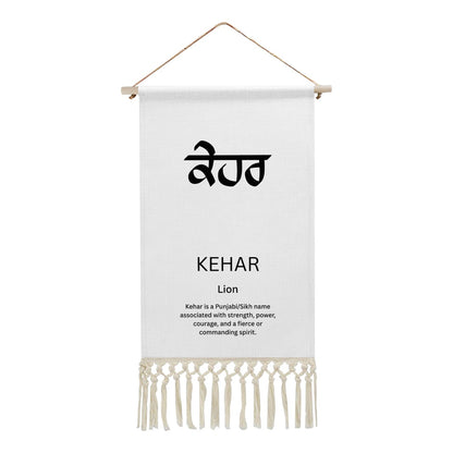 KEHAR Punjabi Name Banner