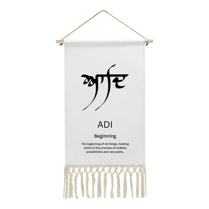 ADI Punjabi Name Banner