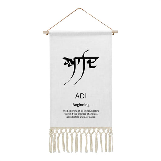 ADI Punjabi Name Banner