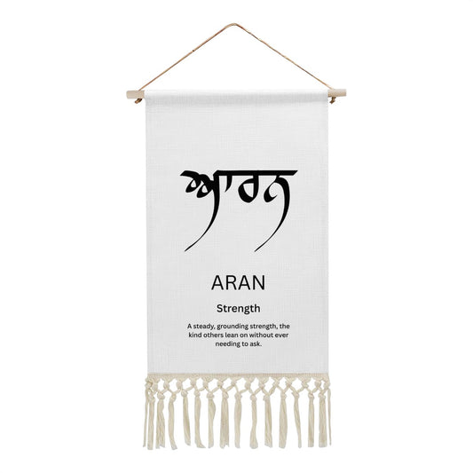 ARAN Punjabi Name Banner