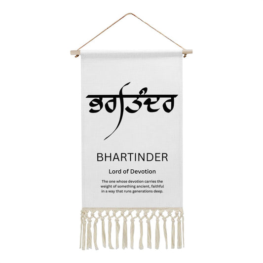 BHARTINDER Punjabi Name Banner