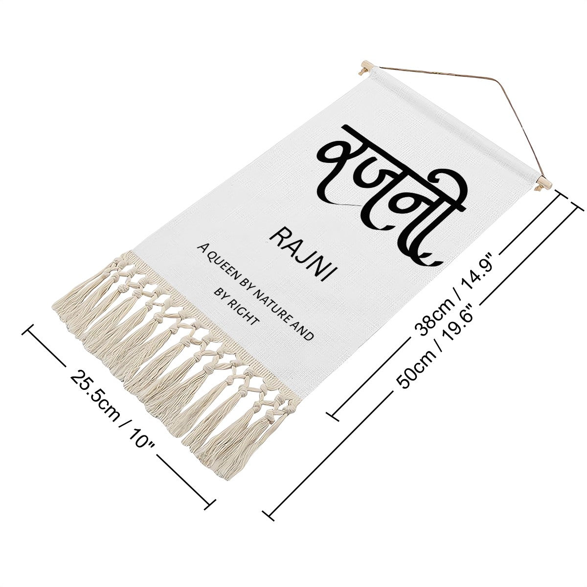RAJNI Hindi Name Banner