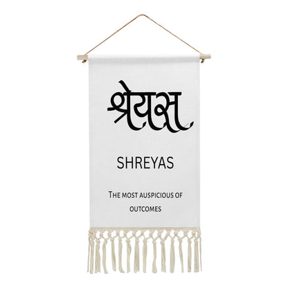 Shreyas SHREYAS Hindi Name Banner