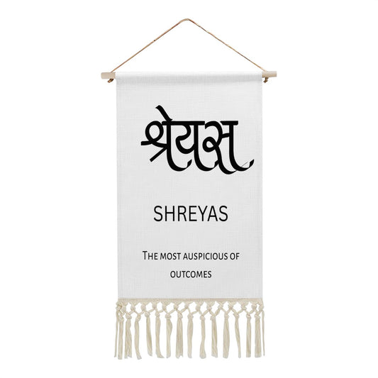 SHREYAS Hindi Name Banner