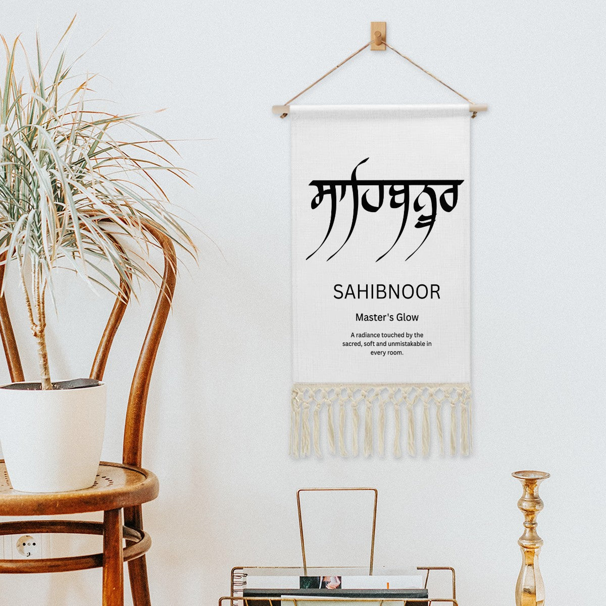 SAHIBNOOR Punjabi Name Banner
