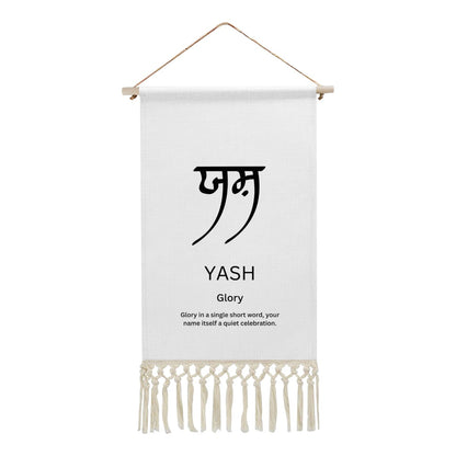YASH Punjabi Name Banner
